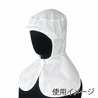 セブンユニフォーム 吸汗ニット付頭巾 フリーサイズ　ホワイト AW0710-0　1枚（ご注文単位1枚）【直送品】