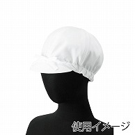 >セブンユニフォーム ナノ作業帽　リボン調節付 フリーサイズ　ホワイト AW0715-0　1枚（ご注文単位1枚）【直送品】