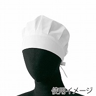 セブンユニフォーム 制菌帽子 フリーサイズ　ホワイト AW0784-9　1枚（ご注文単位1枚）【直送品】