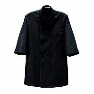 セブンユニフォーム 5分袖コックシャツ　男女兼用 S　ブラック BA1225-9　1枚（ご注文単位1枚）【直送品】