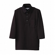 セブンユニフォーム ポロシャツ　男女兼用 SS　ブラック CU2699-9　1枚（ご注文単位1枚）【直送品】
