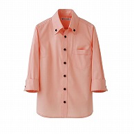 セブンユニフォーム スキッパーボタンダウンシャツ　女性用　7分袖 SS　ピンク CH4420-2　1枚（ご注文単位1枚）【直送品】