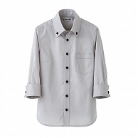 セブンユニフォーム スキッパーボタンダウンシャツ　女性用　7分袖 SS　グレー CH4420-8　1枚（ご注文単位1枚）【直送品】