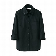 セブンユニフォーム スキッパーボタンダウンシャツ　女性用　7分袖 S　ブラック CH4420-9　1枚（ご注文単位1枚）【直送品】