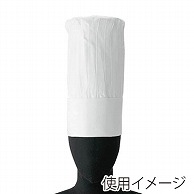 >セブンユニフォーム コック帽　ピンタック S　ホワイト JW4602-0　1枚（ご注文単位1枚）【直送品】