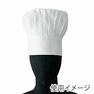 >【直送品】 セブンユニフォーム コック帽　山高帽 S　ホワイト JW4610-0　1枚（ご注文単位1枚）