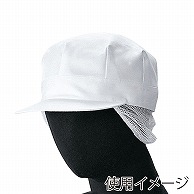 セブンユニフォーム 八角帽　メッシュタレ付 M　ホワイト JW4631-0　1枚（ご注文単位1枚）【直送品】