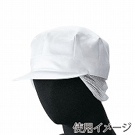 セブンユニフォーム 八角帽　メッシュタレ付 L　ホワイト JW4631-0　1枚（ご注文単位1枚）【直送品】