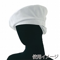 セブンユニフォーム ベレー帽　タレ付　バックル調節付 フリーサイズ　ホワイト JW4641-0　1枚（ご注文単位1枚）【直送品】