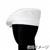 セブンユニフォーム ベレー帽　バックル調節付 フリーサイズ　ホワイト JW4643-0　1枚（ご注文単位1枚）【直送品】