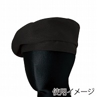セブンユニフォーム ベレー帽　バックル調節付 フリーサイズ　ブラック JW4643-9　1枚（ご注文単位1枚）【直送品】