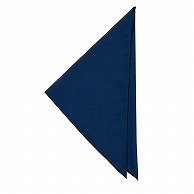 セブンユニフォーム 三角巾 フリーサイズ　藍 JY4909-1　1枚（ご注文単位1枚）【直送品】