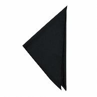 セブンユニフォーム 三角巾 フリーサイズ　ブラック JY4933-9　1枚（ご注文単位1枚）【直送品】