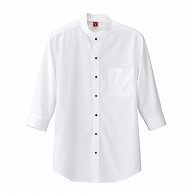 セブンユニフォーム 7分袖スタンドカラーシャツ　男女兼用 S　ホワイト QH7352-0　1枚（ご注文単位1枚）【直送品】