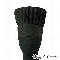 セブンユニフォーム コック帽 M　ブラック JW4658-9　1枚（ご注文単位1枚）【直送品】