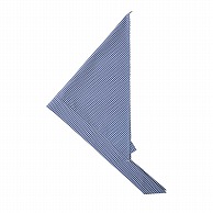 セブンユニフォーム ループ付三角巾 フリーサイズ　ホワイト×ブルー JY4729-1　1枚（ご注文単位1枚）【直送品】