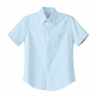 セブンユニフォーム ボタンダウンシャツ　女性用　半袖 SS　サックス CH4487-1　1枚（ご注文単位1枚）【直送品】