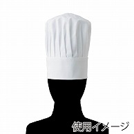 >セブンユニフォーム コック帽　後紐調整付 フリーサイズ　オフホワイト JW4649-0　1枚（ご注文単位1枚）【直送品】