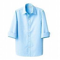セブンユニフォーム 7分袖スキッパーカラーシャツ　男女兼用 S　サックス CH4492-1　1枚（ご注文単位1枚）【直送品】