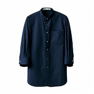 セブンユニフォーム 抗菌スタンドカラーシャツ　男女兼用　7分袖 LL　ネイビー CH4457-1　1枚（ご注文単位1枚）【直送品】