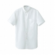 >セブンユニフォーム 抗菌スタンドカラーシャツ　男女兼用　半袖 SS　ホワイト CH4458-0　1枚（ご注文単位1枚）【直送品】