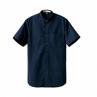 【直送品】 セブンユニフォーム 抗菌スタンドカラーシャツ　男女兼用　半袖 S　ネイビー CH4458-1　1枚（ご注文単位1枚）