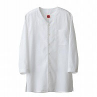 セブンユニフォーム 9分袖ダボシャツ　男女兼用 S　ホワイト QH7358-0　1枚（ご注文単位1枚）【直送品】