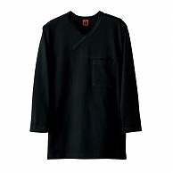 セブンユニフォーム 7分袖ニットシャツ　男女兼用 S　ブラック QU7362-9　1枚（ご注文単位1枚）【直送品】