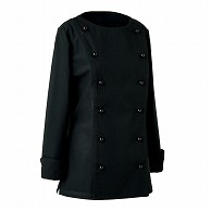 セブンユニフォーム コックコート　女性用　長袖 5号　ブラック BA1067-9　1枚（ご注文単位1枚）【直送品】