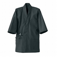 【直送品】 セブンユニフォーム 作務衣　男女兼用 3L　ブラック EA3073-9　1枚（ご注文単位1枚）