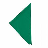 【直送品】 セブンユニフォーム 三角巾 フリーサイズ　グリーン JY4738-4　1枚（ご注文単位1枚）