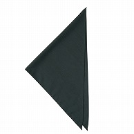 セブンユニフォーム 三角巾 フリーサイズ　チャコールグレー JY4738-8　1枚（ご注文単位1枚）【直送品】