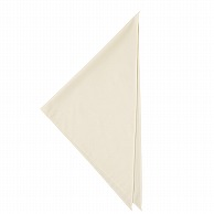 【直送品】 セブンユニフォーム 三角巾 フリーサイズ　アイボリー JY4739-0　1枚（ご注文単位1枚）