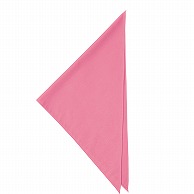 【直送品】 セブンユニフォーム 三角巾 フリーサイズ　ピンク JY4739-2　1枚（ご注文単位1枚）