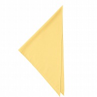 【直送品】 セブンユニフォーム 三角巾 フリーサイズ　クリームイエロー JY4739-5　1枚（ご注文単位1枚）