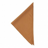 セブンユニフォーム 三角巾 フリーサイズ　アンバー JY4739-6　1枚（ご注文単位1枚）【直送品】
