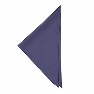 【直送品】 セブンユニフォーム 三角巾 フリーサイズ　パープル JY4739-8　1枚（ご注文単位1枚）