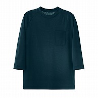 セブンユニフォーム ニットシャツ　男女兼用　7分袖 L　ネイビー CU2355-1　1枚（ご注文単位1枚）【直送品】