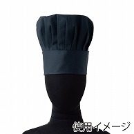 セブンユニフォーム コック帽　山高帽 S　ネイビー JW4684-1　1枚（ご注文単位1枚）【直送品】