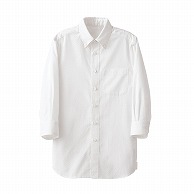 セブンユニフォーム 7分袖ボタンダウンシャツ　男女兼用 SS　ホワイト CH4464-0　1枚（ご注文単位1枚）【直送品】
