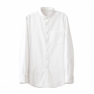 セブンユニフォーム スタンドカラーシャツ　男女兼用　長袖 S　ホワイト CH4466-0　1枚（ご注文単位1枚）【直送品】