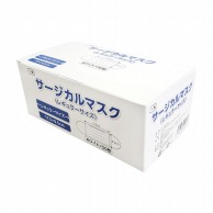 【直送品】 サージカルマスク　白 FV－MS－003N　50枚入  40個/箱（ご注文単位1箱）
