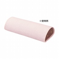 【直送品】 タオル診察枕用カバー　角・丸枕兼用 CP－1800　ピンク  1個（ご注文単位1個）