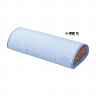 【直送品】 タオル診察枕用カバー　角・丸枕兼用 CP－1800　ブルー  1個（ご注文単位1個）