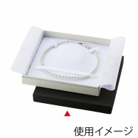 【直送品】 原口 ネックレス用ボックス 黒 N201 1個（ご注文単位10個）
