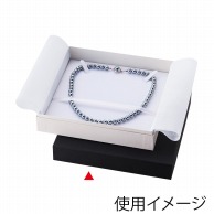 【直送品】 原口 ネックレス用ボックス　深型 黒 N208 1個（ご注文単位10個）