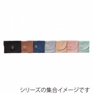 【直送品】 原口 スエードポーチ ピンク 710 10個/袋（ご注文単位2袋）