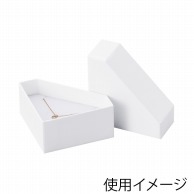 【直送品】 原口 リング・イヤリング・ペンダント用ボックス 白 REP244 1個（ご注文単位20個）