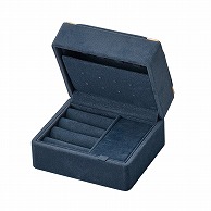 原口 アクセサリーボックス　宝石箱 ブルー V－WT－13－SP 1個（ご注文単位10個）【直送品】