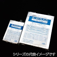 【直送品】 スタープラスチック工業 ナイロンポリ　エスラップ H5－1525  100枚/外袋（ご注文単位40外袋）